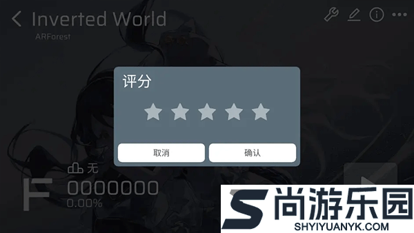 phira音游最新版本下载
