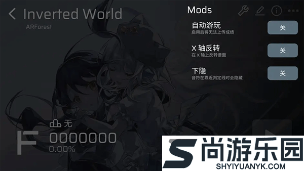 phira音游最新版本下载