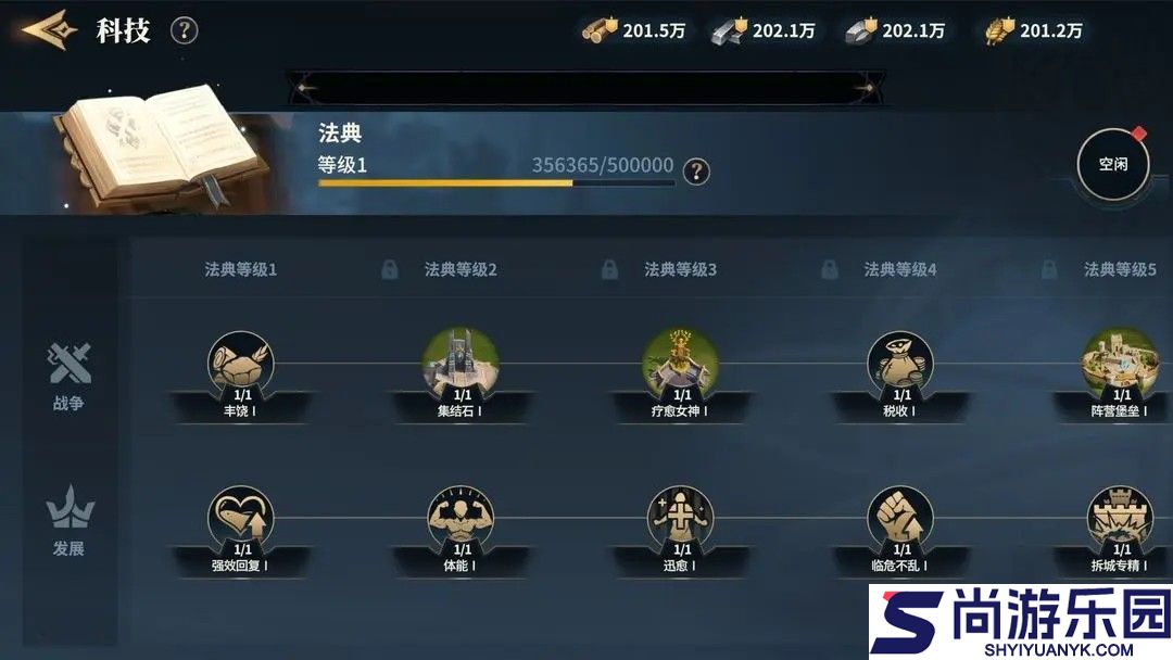 荒野国度国际版下载