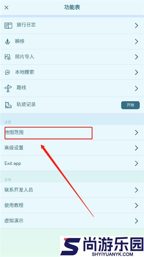 PeakVisorApp下载