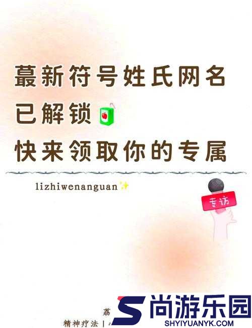 四库永久地域网名