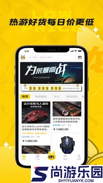 龙猫游戏下载