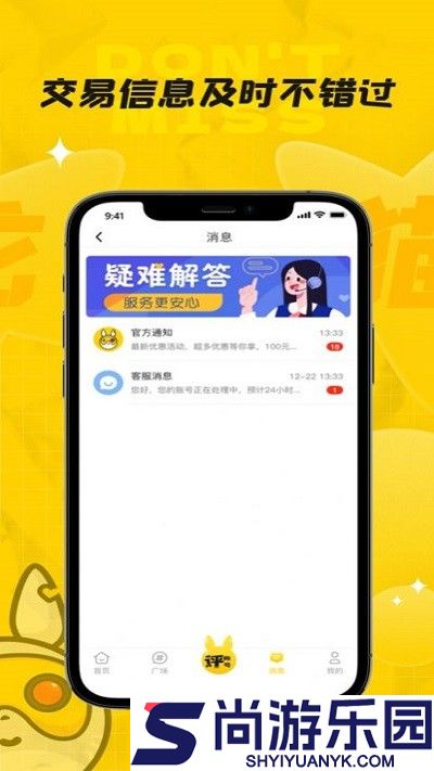 龙猫游戏下载