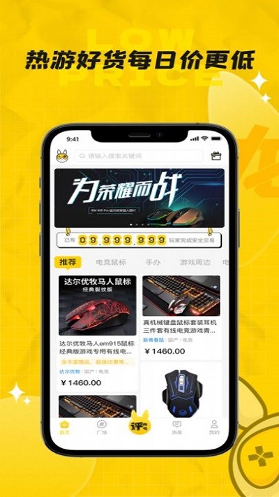 龙猫游戏