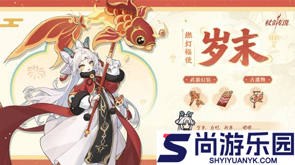 杖剑传说千霄限定角色怎么获得