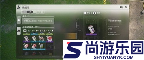 明日方舟终末地断电了怎么办
