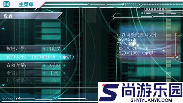 初音未来歌姬计划2中文版下载