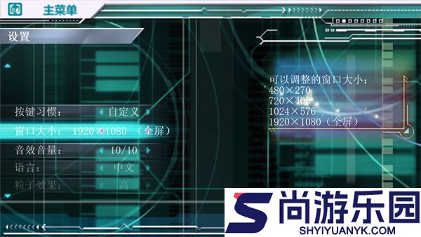 初音未来歌姬计划2中文版下载