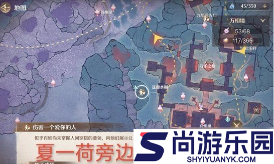 无限暖暖九华阙奇想华灯怎么获取