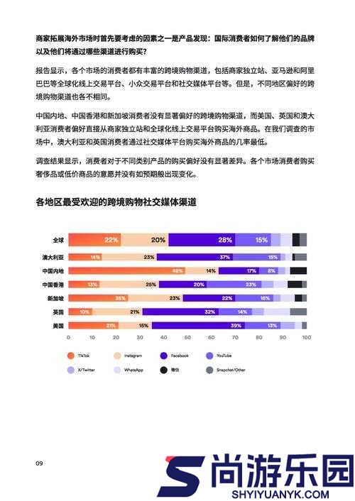 十大软件免费下载网站排行榜