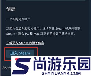 steam手机版下载