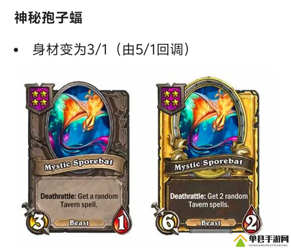 炉石传说深度解析，苔藓恐魔——揭秘神秘怪兽在战场的惊人威力