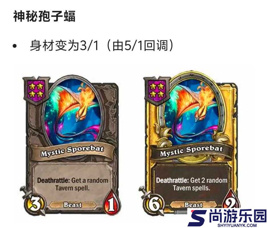 炉石传说深度解析