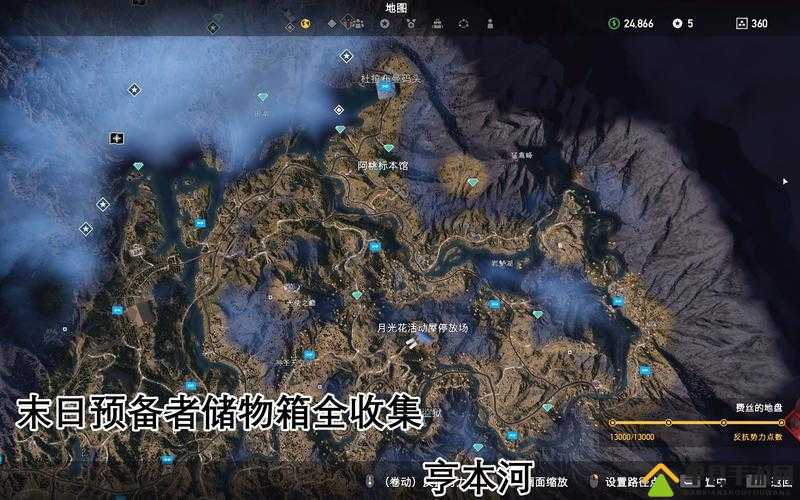 孤岛惊魂5一去不复返任务全解析及储物箱高效利用攻略