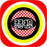 弱视游乐园