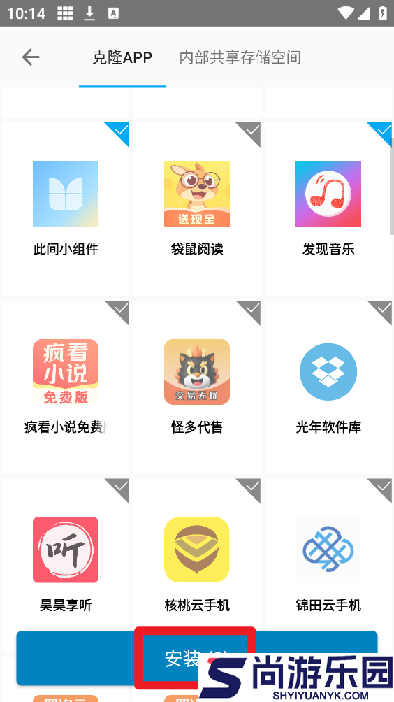 多开虚拟分身下载