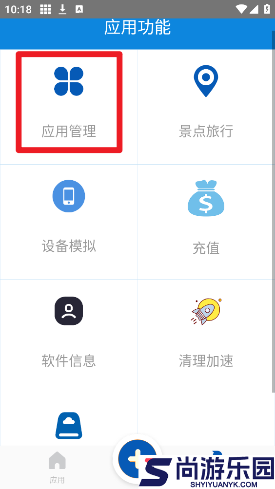 多开虚拟分身下载