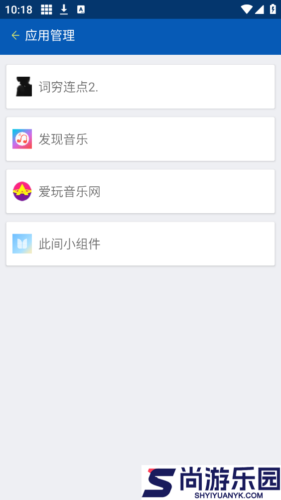 多开虚拟分身下载