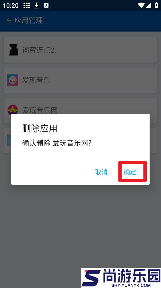 多开虚拟分身下载