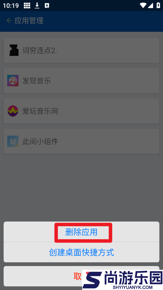 多开虚拟分身下载