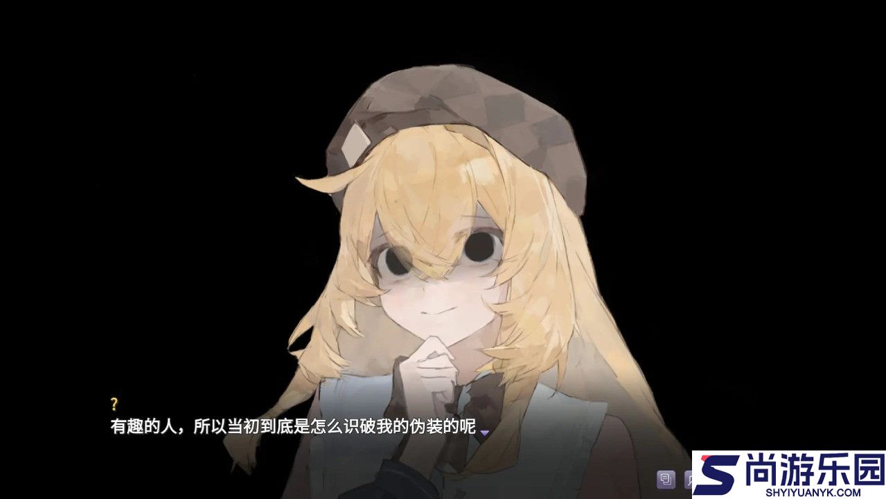 伪装的幻想手游下载