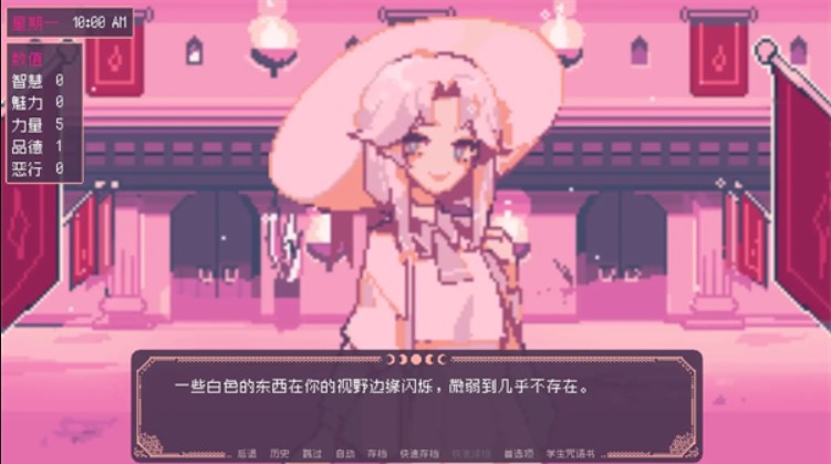 圣斯佩尔魔法学院恋爱指南汉化版