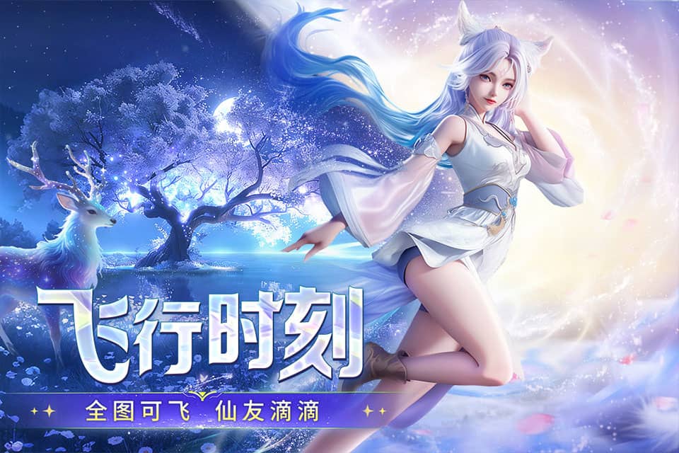千年寻仙正式版