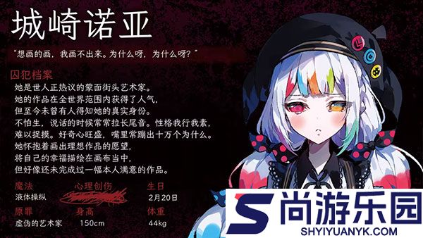 魔法少女的魔女审判手机版下载