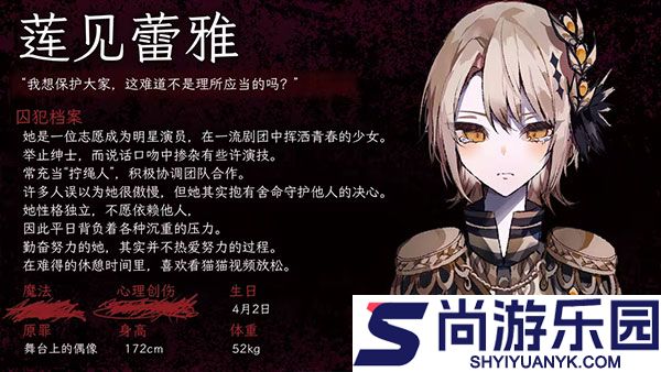 魔法少女的魔女审判手机版下载