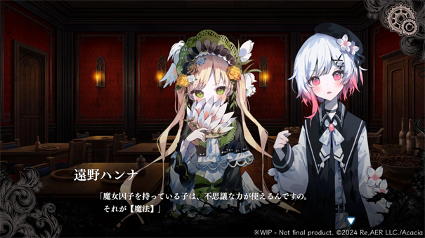 魔法少女的魔女审判手机版
