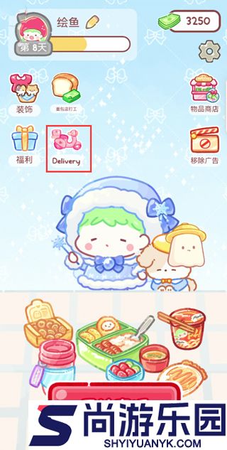 糖葫芦达人正版游戏下载