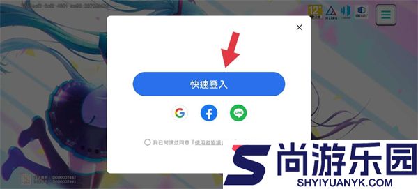 世界计划中文版下载