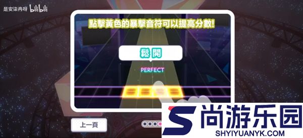 世界计划中文版下载