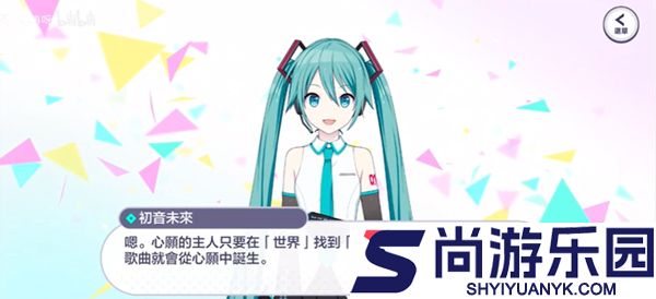 世界计划中文版下载