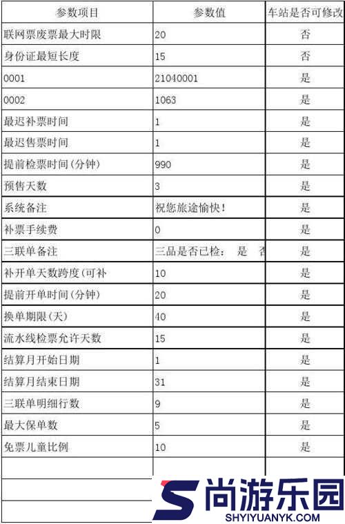 掘地球升游戏全系统最低配置要求详细解析与介绍