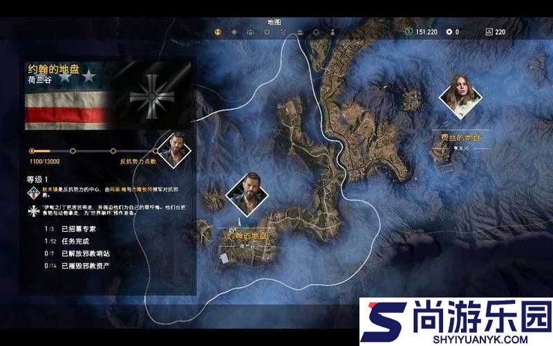 孤岛惊魂5天使之墓储物箱全面攻略