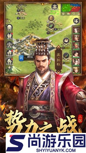 霸业纷争手游最新版下载