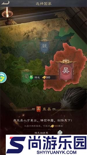 霸业纷争手游最新版下载