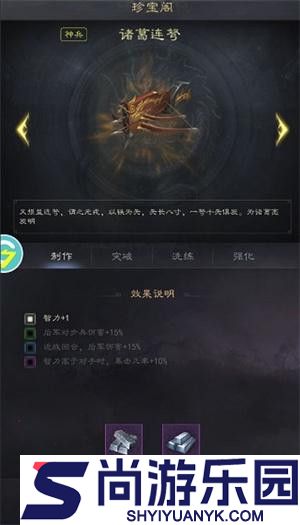 霸业纷争手游最新版下载