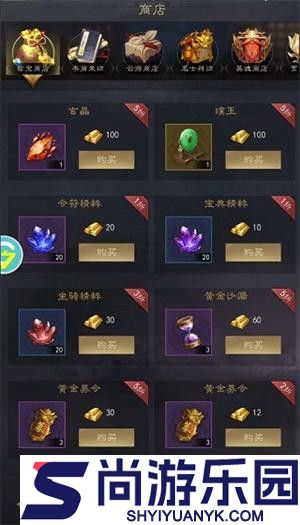 霸业纷争手游最新版下载