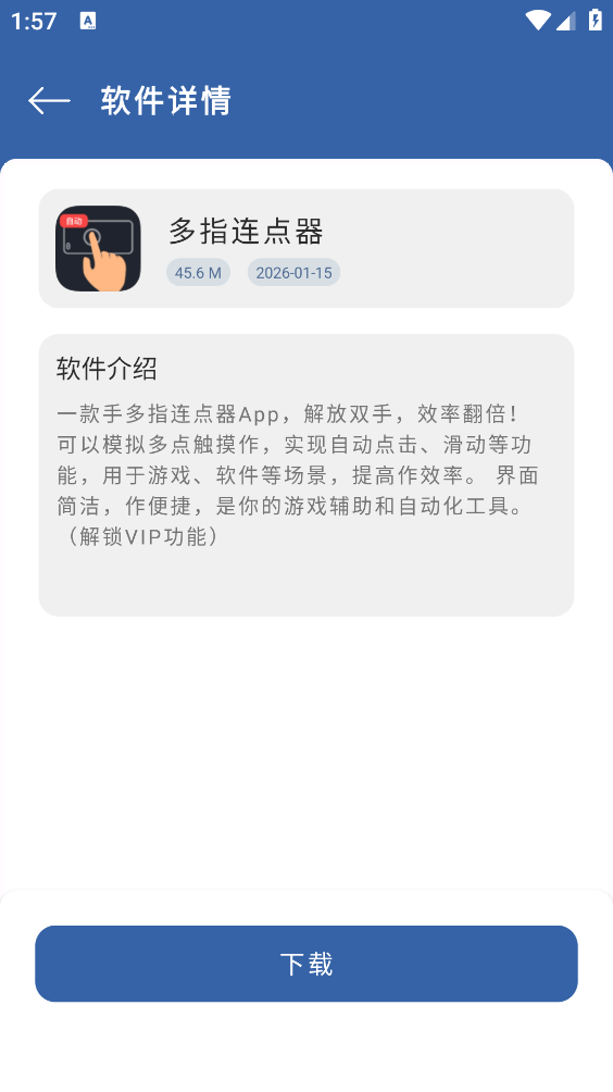 光年软件库