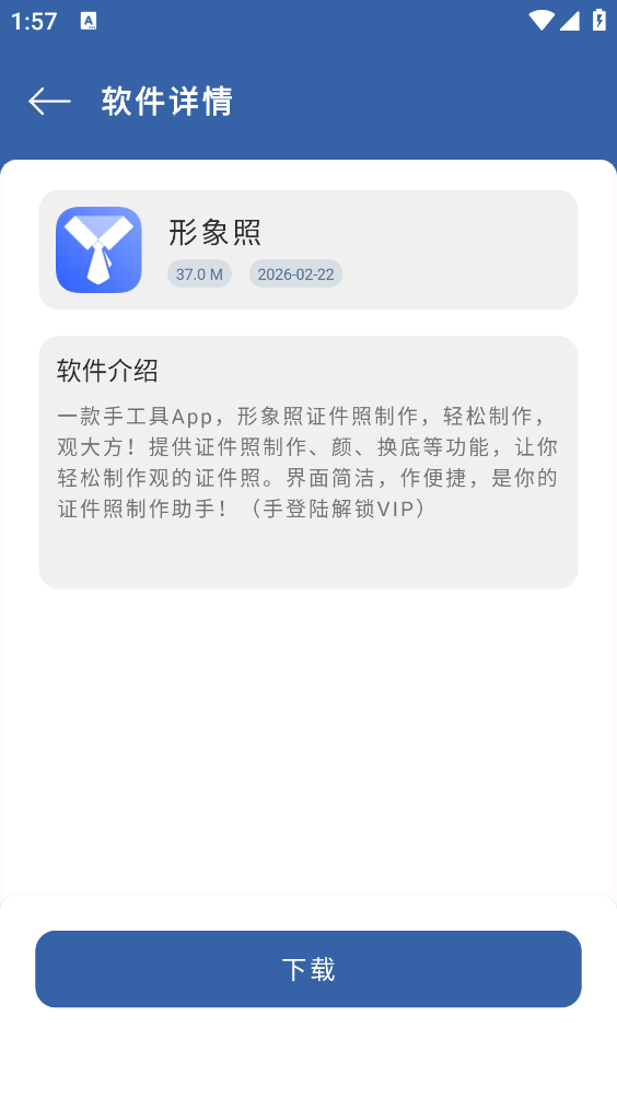 光年软件库