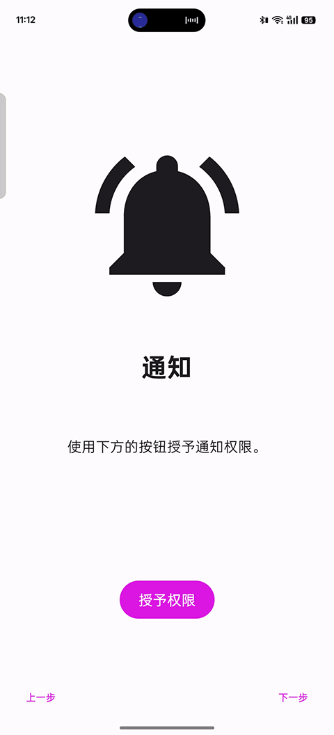 Eden模拟器