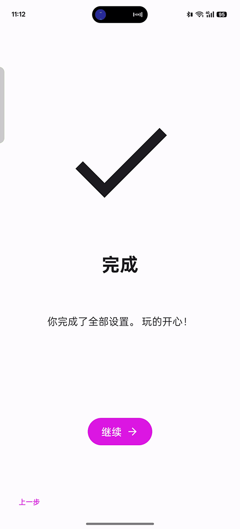 Eden模拟器
