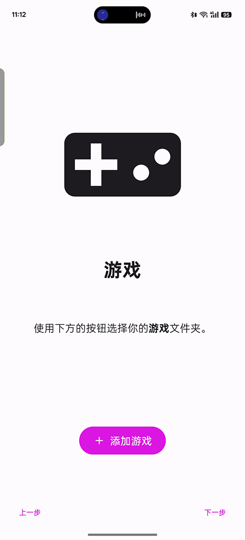 Eden模拟器