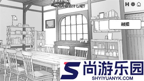 魔物娘诊察断档案下载