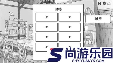 魔物娘诊察断档案下载