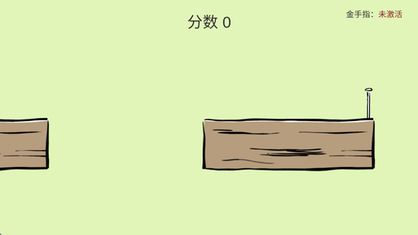 敲钉子手机版