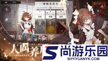 灵魂潮汐手游下载