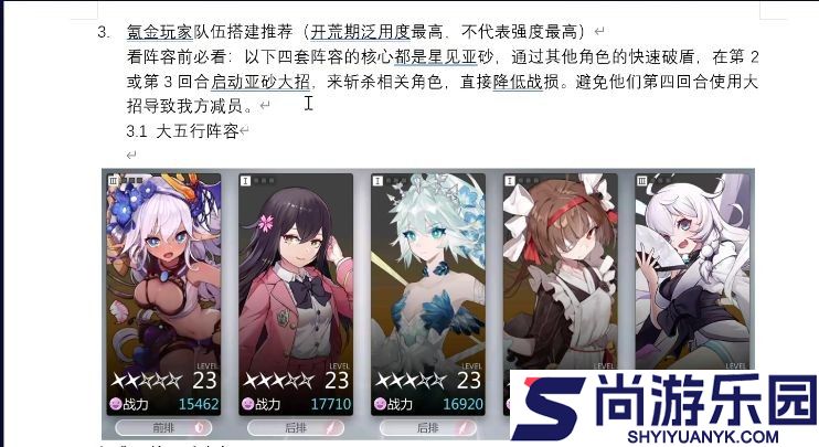 灵魂潮汐手游下载